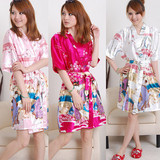 taobao english 9685709770
