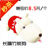taobao english 10674219967