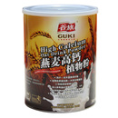 【包邮】正品台湾进口谷旗燕麦高钙植物粉850g营养早餐天然谷旗粉 【包邮】正品台湾进口谷旗燕麦高钙植物粉850g营养早餐天然谷旗粉