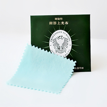 防沾污银器擦光布 擦晶布 首饰清洁布 擦银布 不单卖