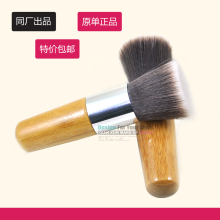 正品原单EDM平头刷美国Everyday粉底刷/散粉刷/腮红刷 化妆刷包邮