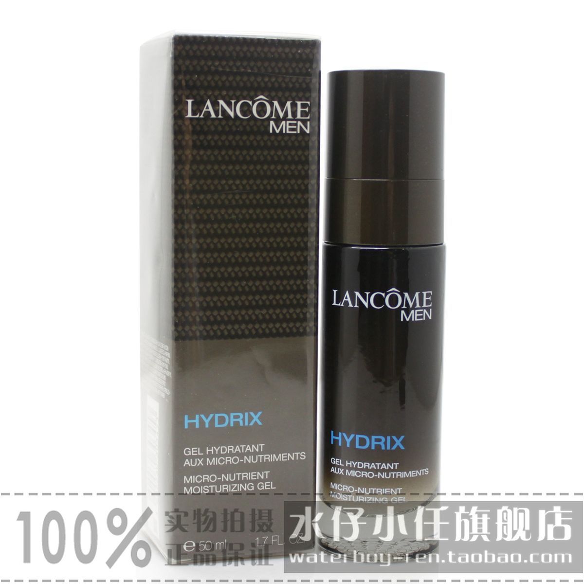 專櫃正品 蘭蔻男士保濕啫哩50ML 男仕極效潤膚保濕乳液去幹紋補水在類目 美容護膚/美體/精油, 男士護理(新), 男士面部乳霜中 - 來自Buy2taobao.com提供專業的淘寶代購服務