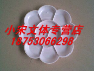 美术用品 无利润调色盘/颜料盘 中号在类目 电子词典/电纸书/文化用品, 画具/画材/书法用品, 其它中 - 来自Buy2taobao.com提供专业的淘宝代购服务