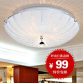 弗森 现代简约玻璃吸顶灯 客厅灯卧室灯餐厅灯饰灯具圆 5018特价