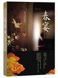 taobao english 12694416624