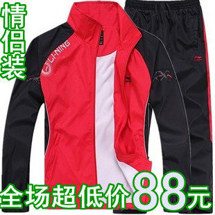 专柜正品李宁新款lining情侣装男女款
