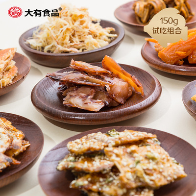 大有食品福建特产海洋休闲零食组合特价试吃鱼