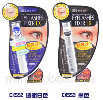 日本原装正品 DUP EX552 553长效假睫毛胶水 黑色/透明 2色选|msdalam kategori Alat solek/minyak wangi/kecantikan, Alat-alat Kecantikan, Makeup/Alat kecantikan - dari Buy2taobao.com untuk memberikan perkhidmatan ejen Taobao profesional membeli