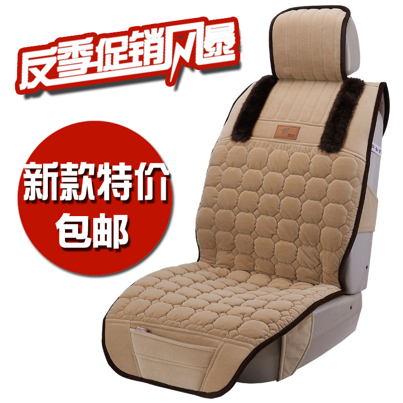 PORZELACK烽塔10系列汽车座垫汽车四季垫汽车羽绒垫汽车冬季坐垫
