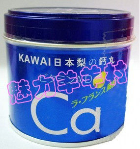 原装进口日本KAWAI梨之鈣丸180粒鱼肝油維生素A+D+钙1岁以上
