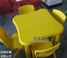 儿童学习桌椅 幼儿园桌椅 儿童桌椅 幼儿梅花桌塑料桌子