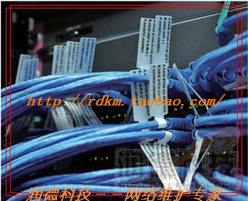 國家電力 雙絞線標簽 B01 激光打印機制作 旗型標簽在類目 辦公設備/耗材/相關服務, 辦公用紙, 打印紙中 - 來自Buy2taobao.com提供專業的淘寶代購服務