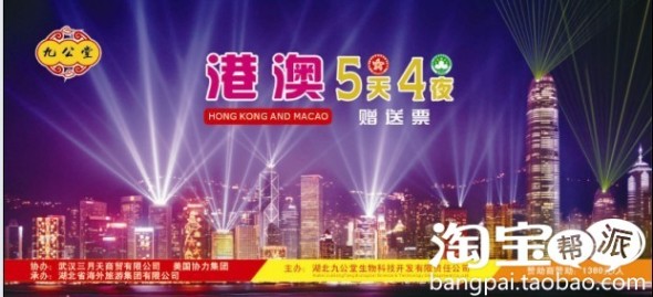 店铺装修DIY自己的个性公告栏!(带滚动字幕) -