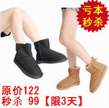iccasu正品2010新款雪地靴低筒5854防水防滑冬靴清仓特价女靴子