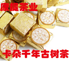 康提高档迷你沱 顶级普洱批发 卡朵千年古树普洱茶 熟茶 满百包邮