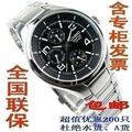 【专柜代购】卡西欧CASIO男表正品EF-316D-1AV(全国联保+商场发票