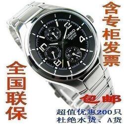 立即去淘宝网购买