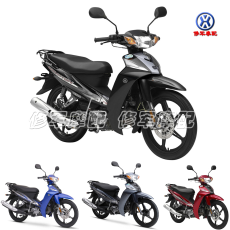 林海雅马哈摩托配件 LYM110-2全车大板 禧发外