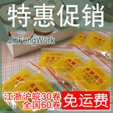 taobao english 8874933132