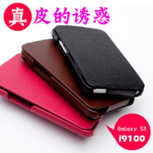i9100手机外壳 韩国 三星i9100保护套 壳 9108手机套 i9100皮套