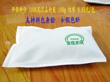 taobao english 7263570321