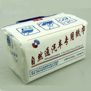 随手抽遮阳板式专用车纸巾 纸巾盒套补充装 大包装 汽车用品|ruв категории автомобиль/товаров/аксессуары/переоснащение, автомобильных принадлежностей/аксессуары, за рулем личной принадлежности, автомобиль с бумажным полотенцем - от Buy2taobao.com для оказания профессиональной услуги покупки агента Taobao