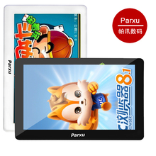 帕讯Parxu S6(豪华版)高清触摸屏5寸8G安卓智能MP5/mp4正品WIFI