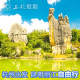 ���ݳ��� ���������� ������������ ��ֵ6�������� ʯ��һ����