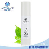 雅滋美特妊娠纹防护液/孕妇护肤品/产妇护肤品/孕妇化妆品8998