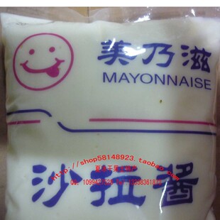  上海美乃滋《沙拉酱》500g(特价)