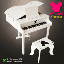 ㊣Mickey米奇儿童钢琴【卡斯塔karlstad】正品/玩具钢琴/无限乐趣