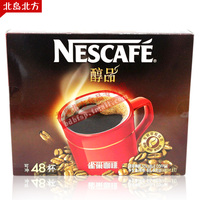 新货包邮雀巢醇品部队1.8g*48杯v部队黑咖啡纯咖啡中秋节食谱图片