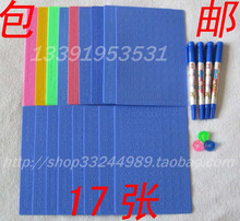 北京正版！字帖、特效练字板大全套17张（儿童、学生、成人）包邮