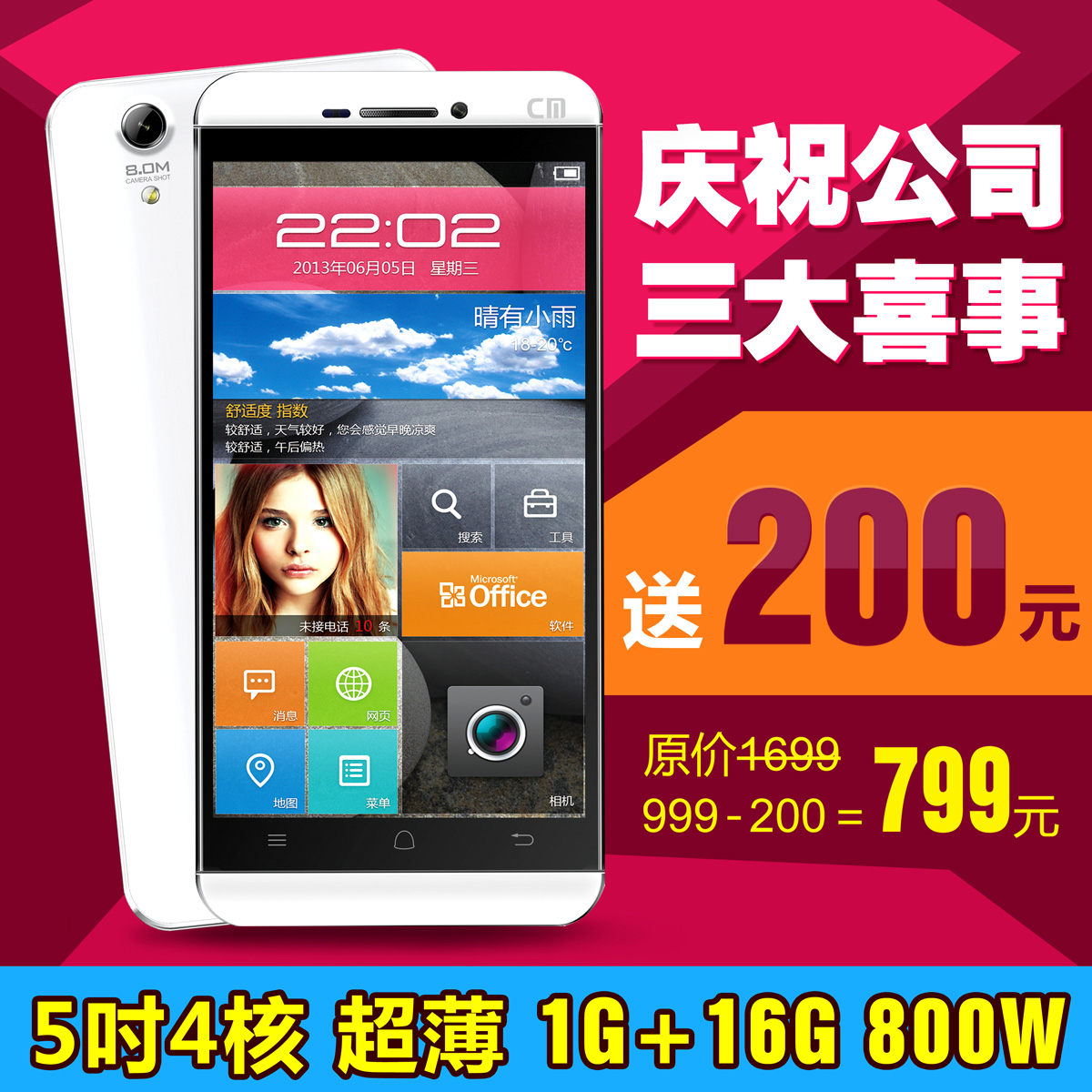 1000元以下双模手机哪种好?1000元以下双模