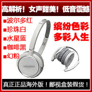 新款正品海外版鉄三角<span class=H>FC</span><span class=H>700</span>头戴耳机秒ON3/SJ3/SJ5高解析低音震撼