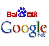 百度百科词条谷歌搜搜狗有道soso竞价推广充值续费开户帐户SEO