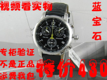 ��Ƶѡ��ר����Ʒ ���������ֱ� ��Ʒ��ʿ�ֱ� �б�T17.1.516.52