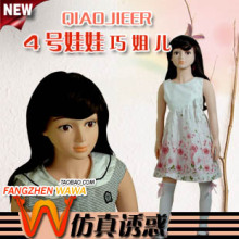4号娃娃 最新实体娃娃 芭比娃娃 东方小美女 巧姐儿