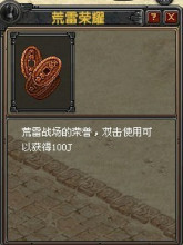 QQ幻想电信区36售L