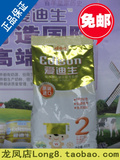 冲3钻特卖 娃哈哈 爱迪生奶粉 爱迪生2阶段奶粉 400g袋装 1月份