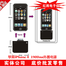 2�ʹ� ƻ��iPhone 4 3G 3GS ������õ�Դ����� 1900maY633