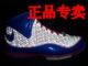 全明星东部限量球鞋