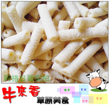 五皇冠牛来香空心酸奶酥酸甜软糯店内招牌不好吃不要钱250g-奶酪
