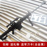 合金/金属仿真枪模型 穿越火线:大炮 模型枪 新款巴雷特M82A1