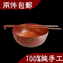100%纯紫铜 饭碗 小号 纯手工 铜碗 纯铜碗 铜筷 铜勺 两件包邮