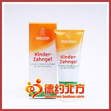 ���ʹ� �¹�ֱ��Weledaά�ٵ´���Ȼ�л���ʳ�ö�ͯ����50ml �޷�