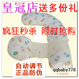 买1送10包邮正品乐孕妇护腰枕孕妇枕头侧睡枕孕妇抱枕用品ly807C