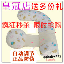 买1送10包邮正品乐孕妇护腰枕孕妇枕头侧睡枕孕妇抱枕用品ly807C