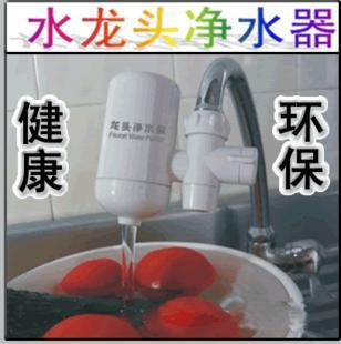 Such clearance faucet water filter water filters water filters for household filter 25