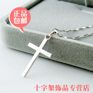  全国包邮！新年礼物 925纯银 大中小款十字架项链 情侣饰品 男女